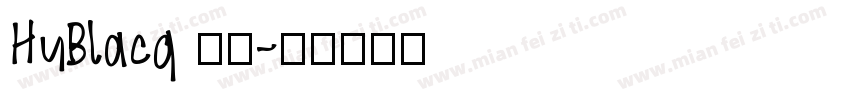 HuBlacq 常规字体转换